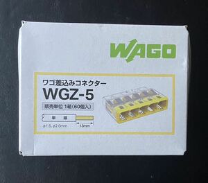 ワゴジャパン　WAGO WGZ-5差込みコネクター 新品1箱(60個入り) 