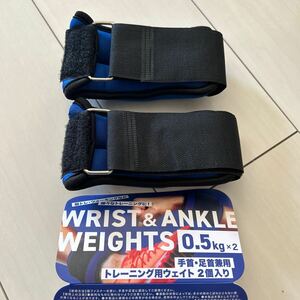 アンクルウエイト リストウエイト 1kg 2個セット 0.5kg トレーニング パワーリスト 筋トレ リストバンド 腕 手首 脚 足 パンパシフィック