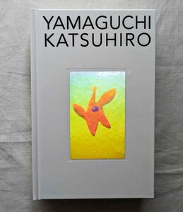 山口勝弘 306ページ Katsuhiro Yamaguchi 「実験工房」からテアトリーヌまで 前衛・反芸術/ビデオ・インスタレーション/メディア・アート