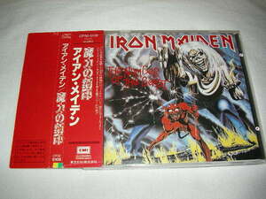 【CP32-5108】 アイアン・メイデン / 魔力の刻印 IRON MAIDEN / THE NUMBER OF THE BEAST 税表記帯