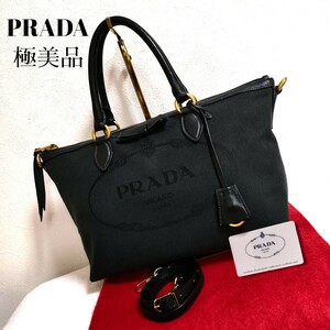 極美品 PRADA 証明書付き 2way ジャガード ブラック ハンドバッグ ショルダーバッグ 斜め掛け プラダ トライアングルプレート