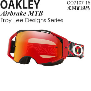 Oakley オークリー ゴーグル 自転車用 Airbrake MTB トロイリーデザイン プリズムレンズ OO7107-16 防曇 遮熱 防塵フレーム