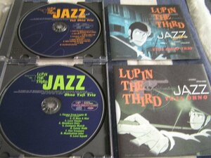 【JR401】ルパン・ジャズ《大野雄二》Lupin The Third Jazz 1 & 2 - 2CD