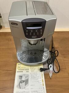 デロンギ DeLonghi 全自動コーヒーマシン ESAM1500DK