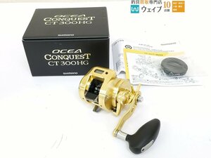 シマノ 18 オシアコンクエストCT 300HG 未使用品