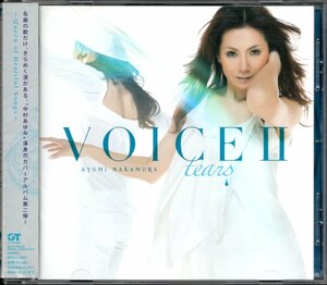 【中古CD】中村あゆみ/VOICE Ⅱ tears/カバーアルバム/通常盤