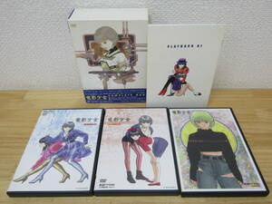 b1265） 電影少女～VIDEO GIRL AI～ Complete Box DVD　「OVA全6話＋スペシャルCD」