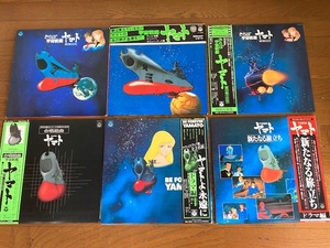 【超音波洗浄】宇宙戦艦ヤマトシリーズ　6組　10枚