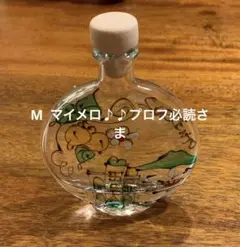 リモンチェッロ ミニボトル 40ml | イタリア製