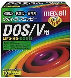 新古品 maxell 日立マクセル 3.5インチ 2HD フロッピーディスク DOS/V用 MS-DOSフォーマット 10枚入り 型番:MF2-HD-DOS18.B10P