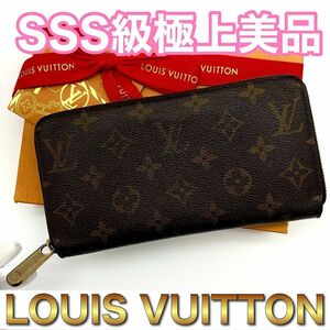 LOUIS VUITTON ルイヴィトン モノグラム ジッピーウォレット ラウンドファスナー メンズ　レディース　長財布　D60