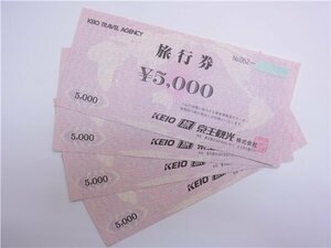 ◎ 京王観光 ◎　旅行券　5000円×4枚　20,000円分　有効期限なし　◎未使用