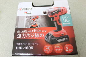 2〇未使用 保管品 Kyocera 京セラ 充電式インパクトドライバー 18V 工具 BID-1805 電池パック2個付/激安1円スタート〇