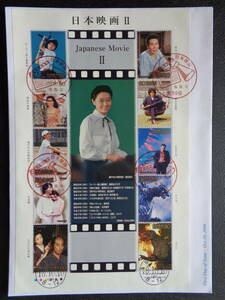 初日カバー　 　JPS版　　 2006年　　　日本映画Ⅱ　　現代の名作　　　東京中央/平成18.10.10