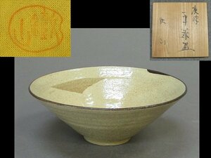 【心庵】瀬戸唐津　松本鐵山／平茶碗　共箱　共布　茶道具　TI046