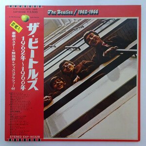 11184522;【帯付き/補充票/ブックレット付き/ディスコグラフィー付き/2LP】The Beatles / 1962-1966