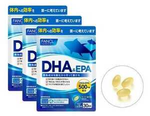 3袋★FANCL ファンケル DHA＆EPA 約30日分x3袋(150粒ｘ3)★日本全国、沖縄、離島も送料無料★賞味期限2025/06