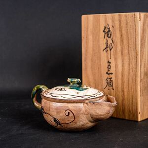 【後】AB008 色絵花卉文織部焼急須 古美術 骨董品 古玩 時代物 古道具 中国美術品 朝鮮美術品 日本美術品