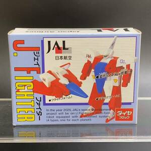 【未組立】JAL 日本航空 J・FIGHTER ジェイ・ファイター ダイヤブロック 機内配布 木星開発ジュピター 04 ミニプラ 当時物 レトロ 未使用