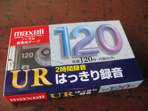 maxell UR 120 1本 未開封品 送料140円より UR-120L テープ日本製