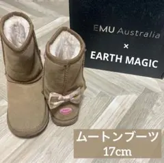 EMU Australia × EARTH MAGIC コラボブーツ17cm