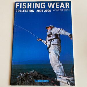 SHIMANO シマノ フィッシングウェア 2005-2006年 秋冬 カタログ