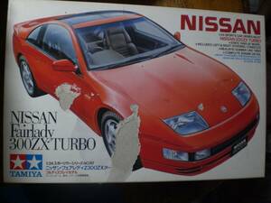 フェアレディ 300ZX ターボ （1/24スケール スポーツカー No.87 24087）タミヤ　ジャンク