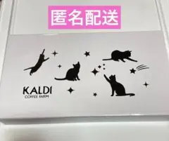 カルディ　ねこの日バッグ オリジナルネコプレート　ねこ柄皿　新品未使用