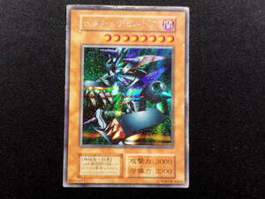 【中古品】 遊戯王 メタル・デビルゾア シークレットレア プレイ用