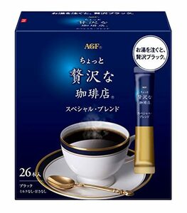 AGF ちょっと贅沢な珈琲店 パーソナルインスタントコーヒー スペシャル・ブレンド 26本 【 スティックコーヒー 】