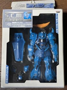 新品 未開封 超希少 MS-07B グフ 機動戦士ガンダム スペシャルクリエイティブモデル ～ランバ・ラル部隊編～ S.C.M.EX SCM