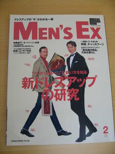 IZ430 MEN‘ｓEX メンズ・イーエックス 2019年1月5日発売 白シャツ 英国的 ドレスアップ ルイ ヴィトン ラグジュアリー ドレスアップ