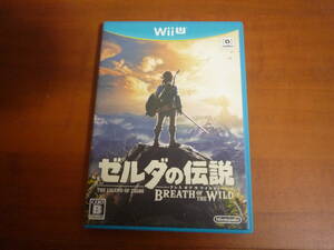 Wii U ゼルダの伝説 ブレス オブ ザ ワイルド