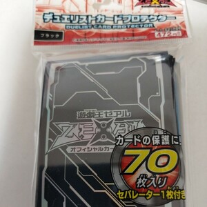 【複数個出品】未開封スリーブ１個　遊戯王ゼアルOCG デュエリストカードプロテクター ブラック