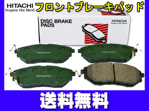 WRX GRF GVF ブレーキパッド フロント 前 ブレンボ除く 日立 H22.5～H26.8 送料無料