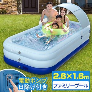 家庭用プール 大型 プール 3.8m/3.1m/2.6m/2.1mサイズ揃い ファミリープール ビニールプール 家庭用 子供用 日よけ付き 水遊び PVC素材 暑