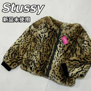 新品未使用【Stussy Women】ステューシー ウィメン レオパード ヒョウ柄 ノーカラー ショート丈 ドロップショルダー ファージャケット