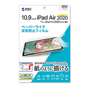 まとめ得 サンワサプライ Apple 第4世代iPad Air10.9インチ用ペーパーライク反射防止フィルム LCD-IPAD10P x [2個] /l