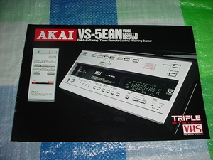 AKAI　VS-5EGNの英語版カタログ