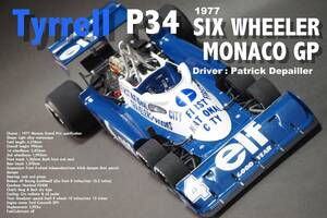 タミヤ 1/12 タイレル P34 1977 モナコGP 改修塗装済完成品 シックスホイラー デパイユ Tyrrell P34 Six wheeler Ford F1 P Depailler 