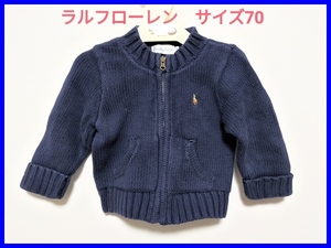 即決! 良品(記名なし)! Ralph Lauren ラルフローレン フルジップ コットンニットアウター サイズ70