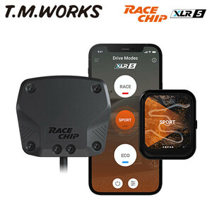 T.M.WORKS レースチップ XLR5 スロコン セット アウディ Q7 4MCREA 4MCRES CRE 3.0TFSI 333PS/440Nm デジタルセンサー付車