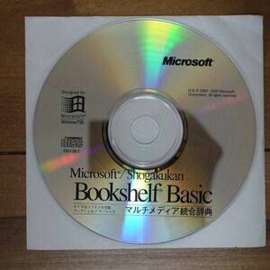 Microsoft Bookshelf Basic 1.0 CDのみ