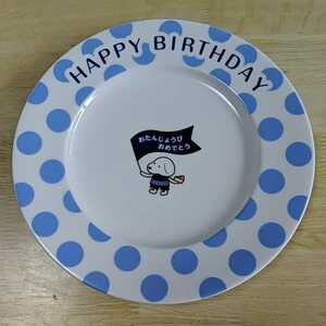 新品　未使用　非売品★銀座コージーコーナー　主役の為のケーキ皿★HAPPY BIRTHDAY　お誕生日おめでとう★小犬　水色ドット柄　直径20.5㎝