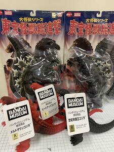 ポピー バンダイミュージアム 大怪獣シリーズ ゴジラ 東宝怪獣総進撃 未開封品