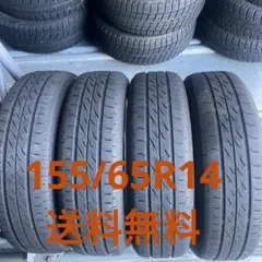 155/65R14 ブリヂストン  ネクストリー  中古夏タイヤ４本　2020