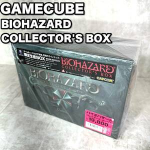 【送料無料】希少 レア ニンテンドー 任天堂 ゲームキューブ BIOHAZARD COLLECTOR