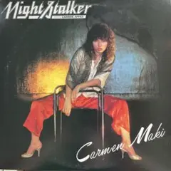 【カルメンマキ名盤】Carmen Maki – Night Stalker