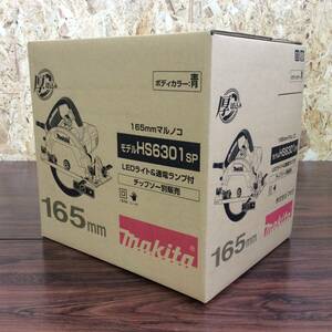 【WH-0337】未使用 makita マキタ 165mm マルノコ HS6301SP ※チップソー別売