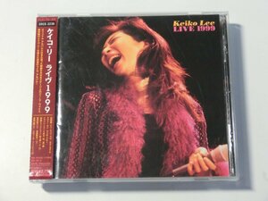 Kml_ZCC461／ケイコ・リー　ライヴ 1999 （国内CD　帯付き）